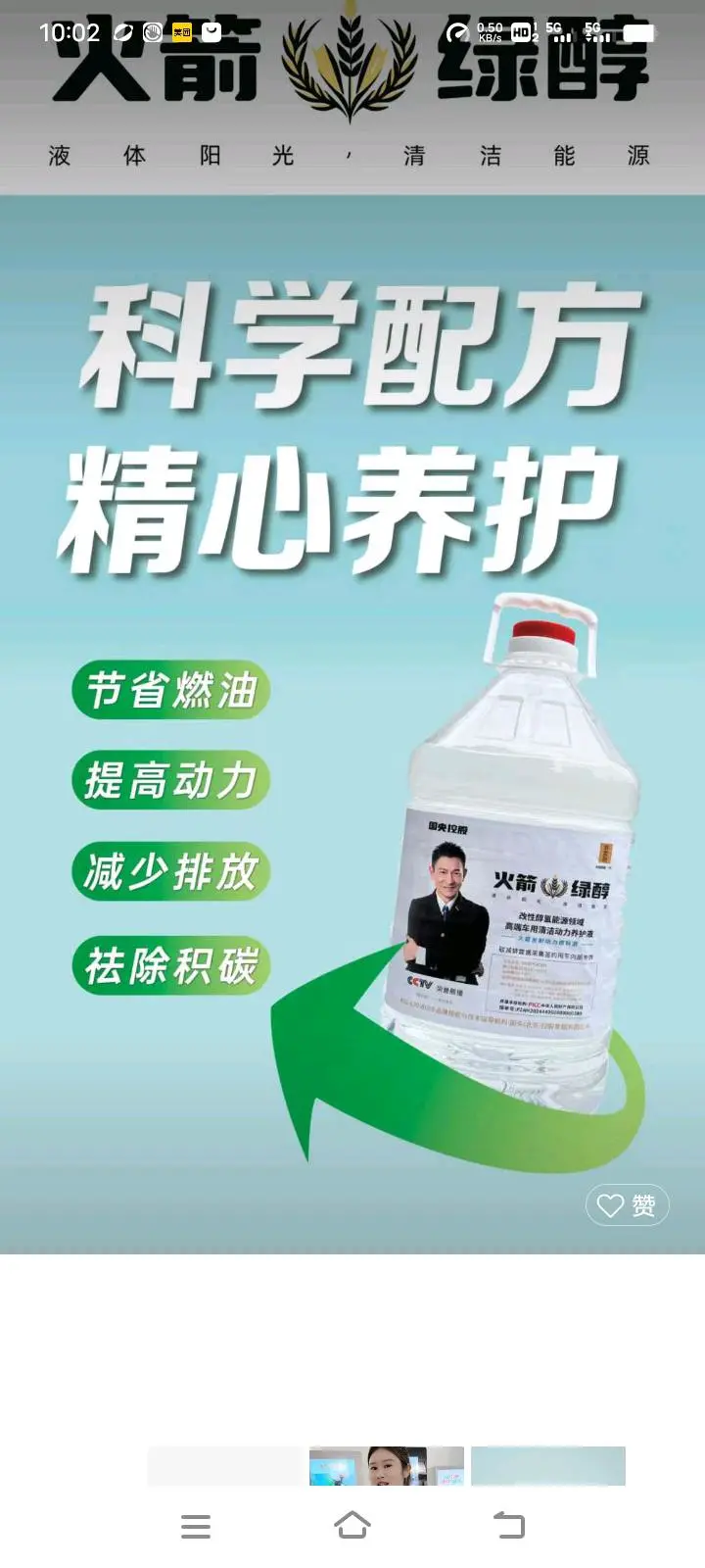 柳先生