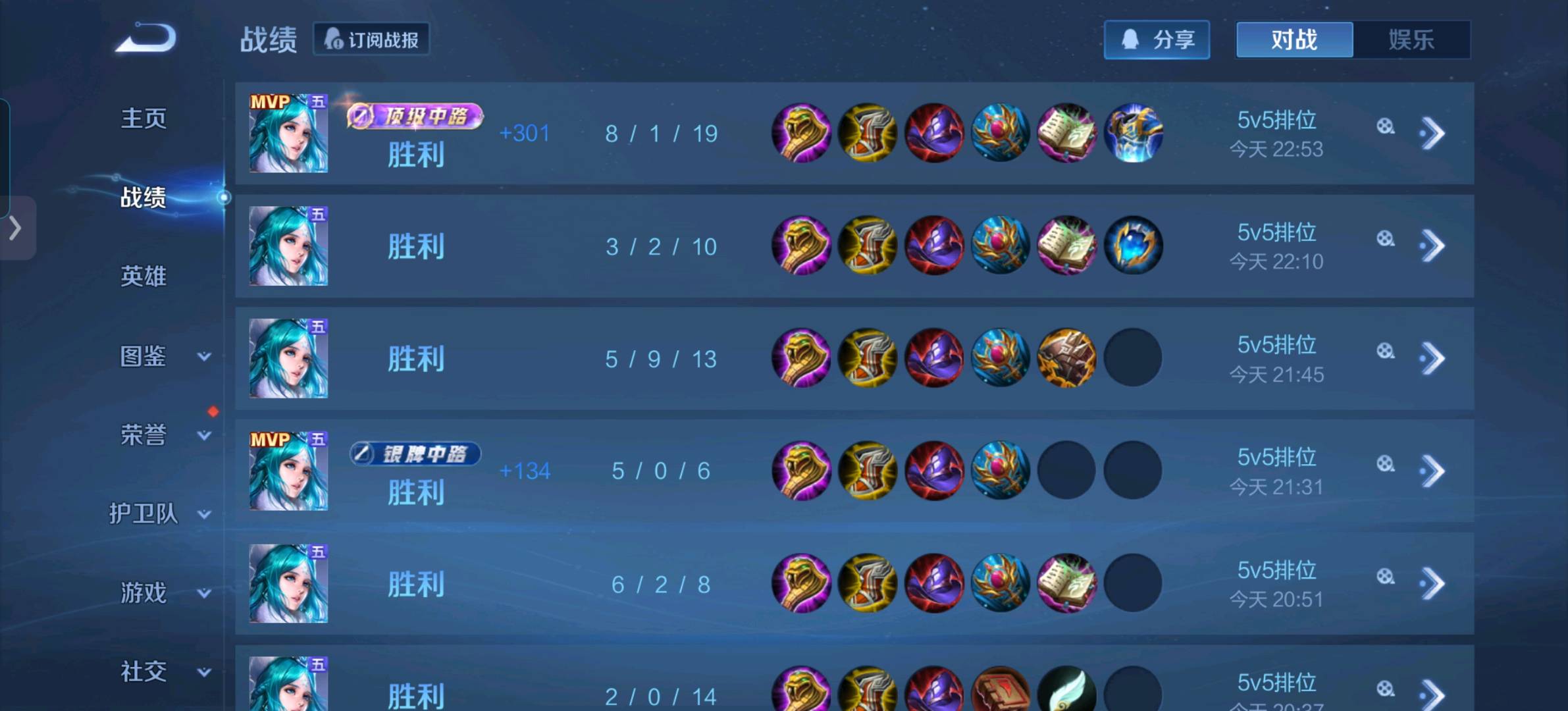 张婷婷其他供需需要**荣耀陪玩吗