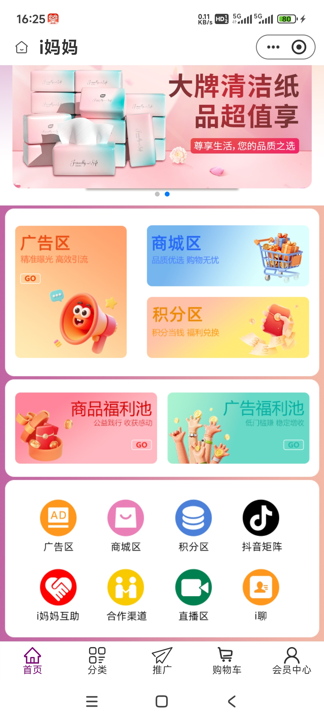 赵先生