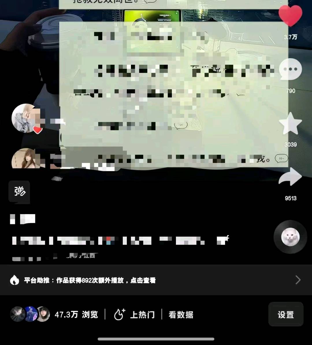 莫秋连其他供需小说推文强势掘金,无需经验,长久稳定,一部手机即可快速上手变现越做越香