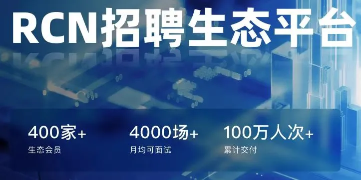 闫先生新领域新赛道线上人力项目,简单邀约面试,单笔佣金1000-5000日结!直接来聊