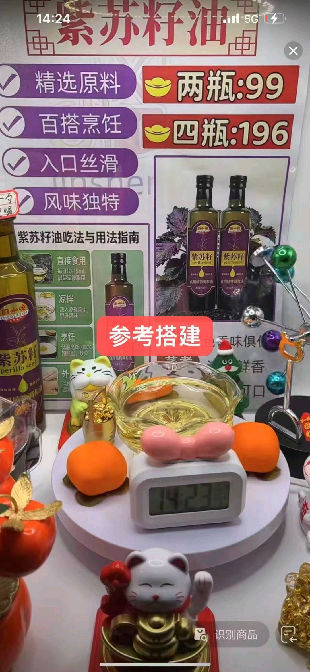 张先生抖音无人直播带货项目:无需真人出镜,轻量副业增收
