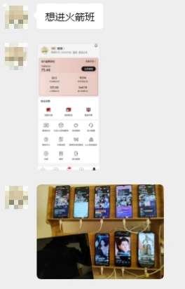 李女士其他供需招聘抖音短剧推广员 免费带 保姆式陪跑