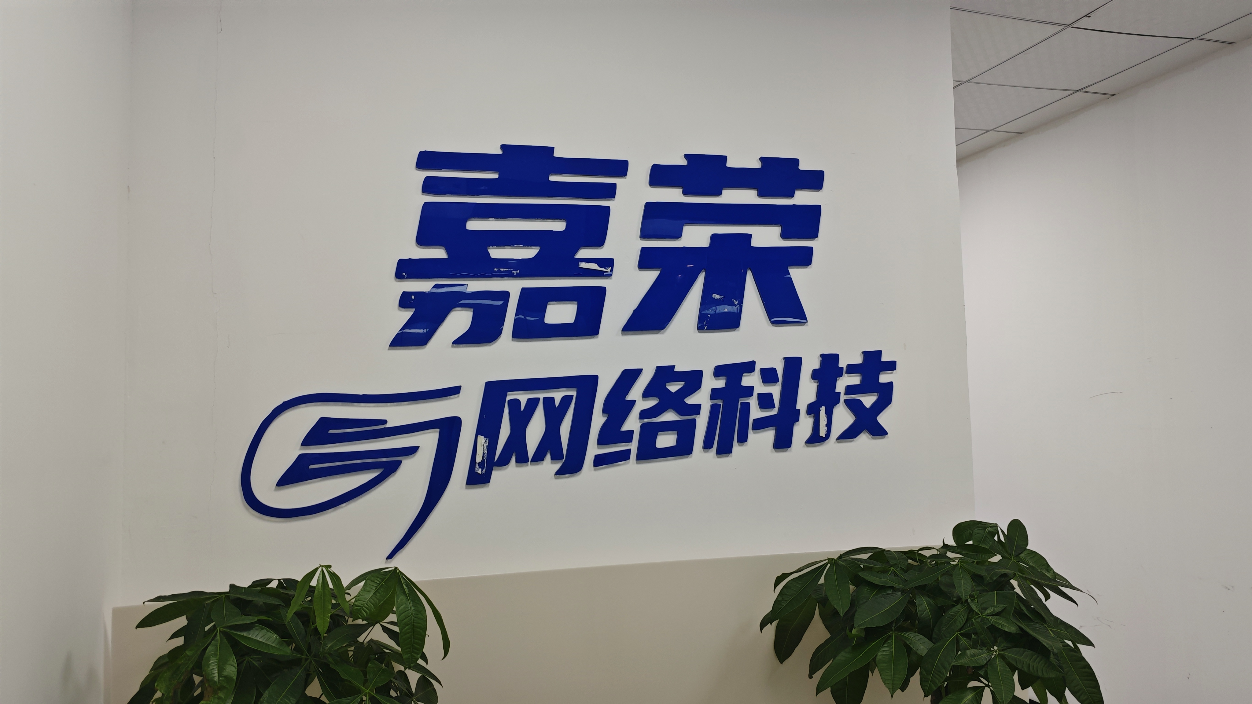 田俊豪找合伙人APP拉新源头，全行业优质资源3000+款任务，常规注册35，有保障