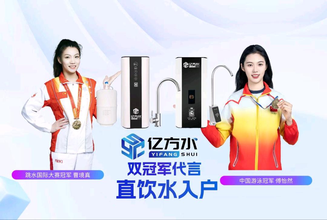 秦楠找合伙人再也不用下楼打水了，家用净水机免费用，直饮水入户