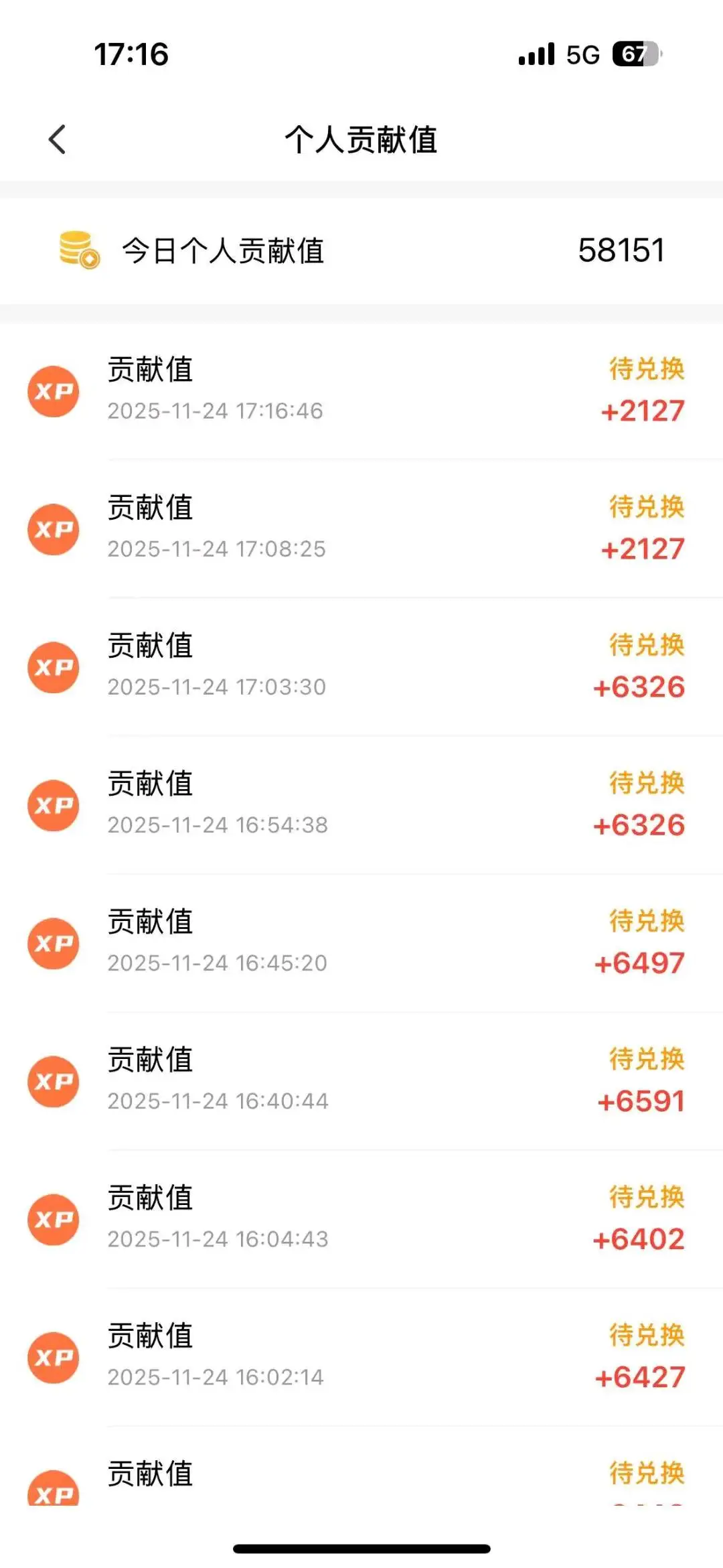 马女士其他供需微享集广告平台:0投资看广告收益,日结提现秒到账