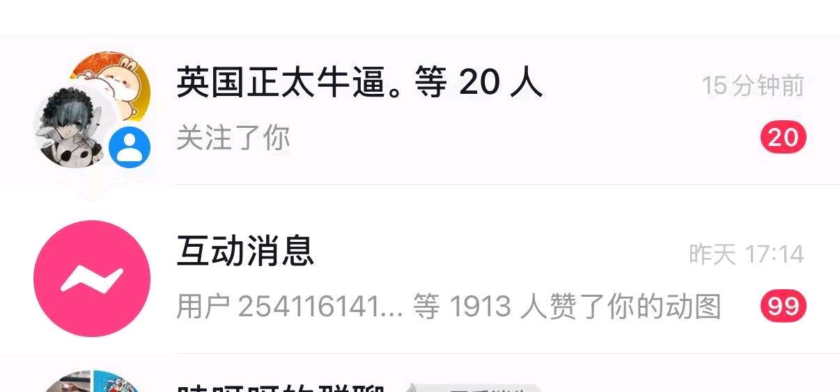 徐女士小说推文项目，独立后台，日结。简单易上手，听话照做，3天必见收益。