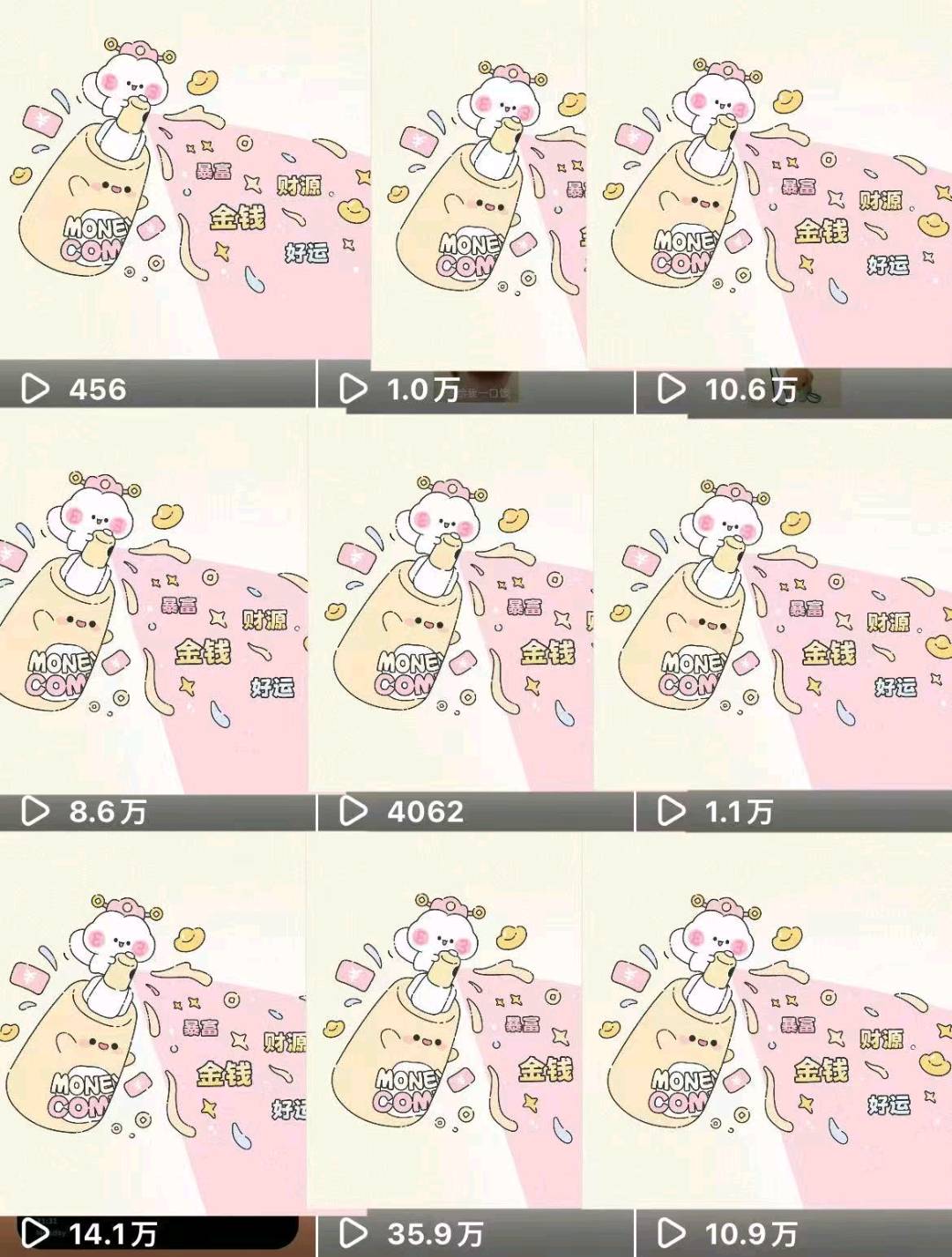 易女士其他供需