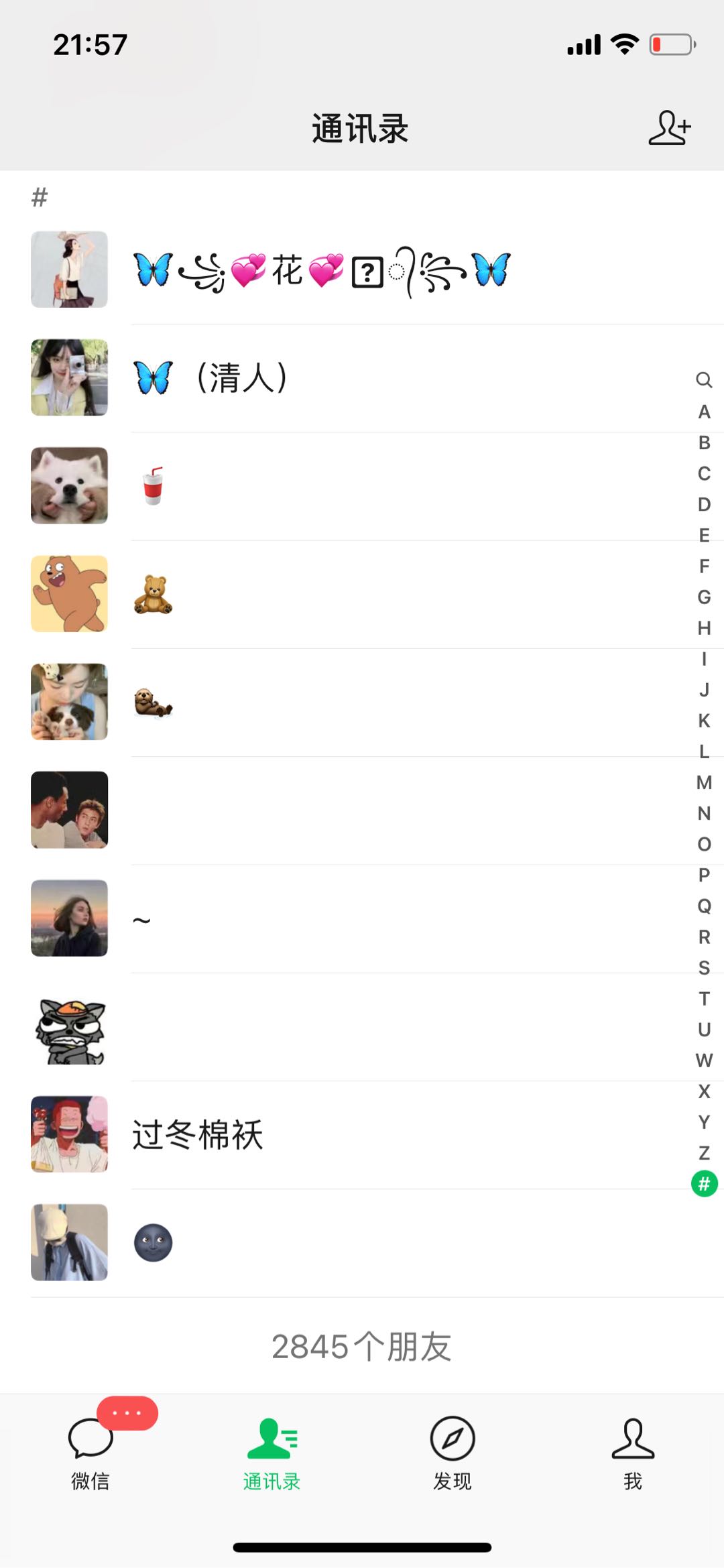 金先生推广团队