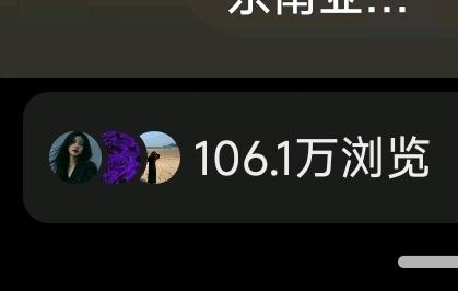 刘宇贞找合伙人小说推文,日结,操作简单,绿色平台,时间自由,随时随地都可以做。