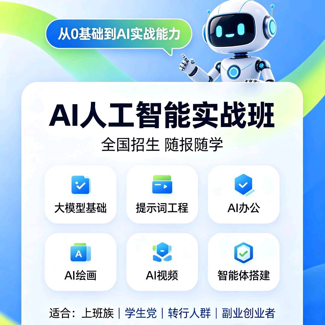 张佳婷其他供需全国火热招生中 · 名额有限 · 满额即止