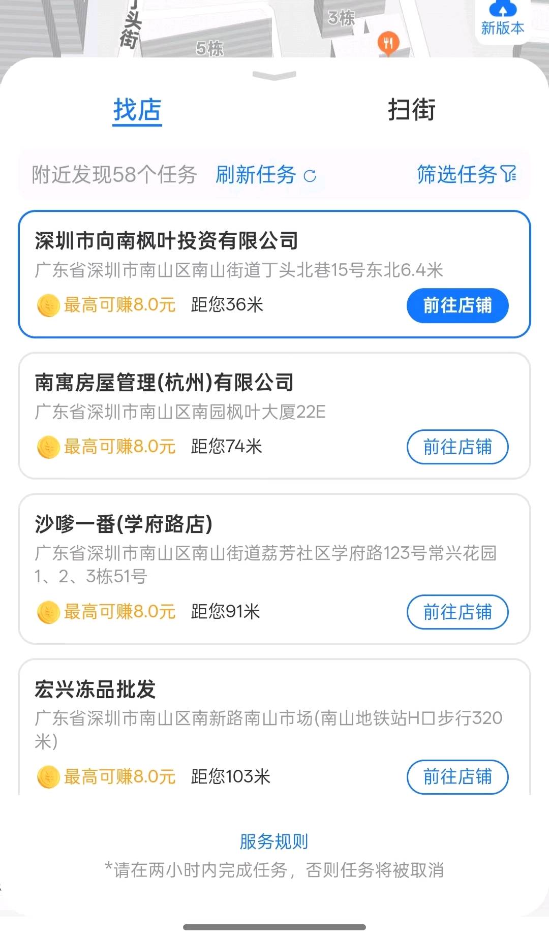 李女士其他供需