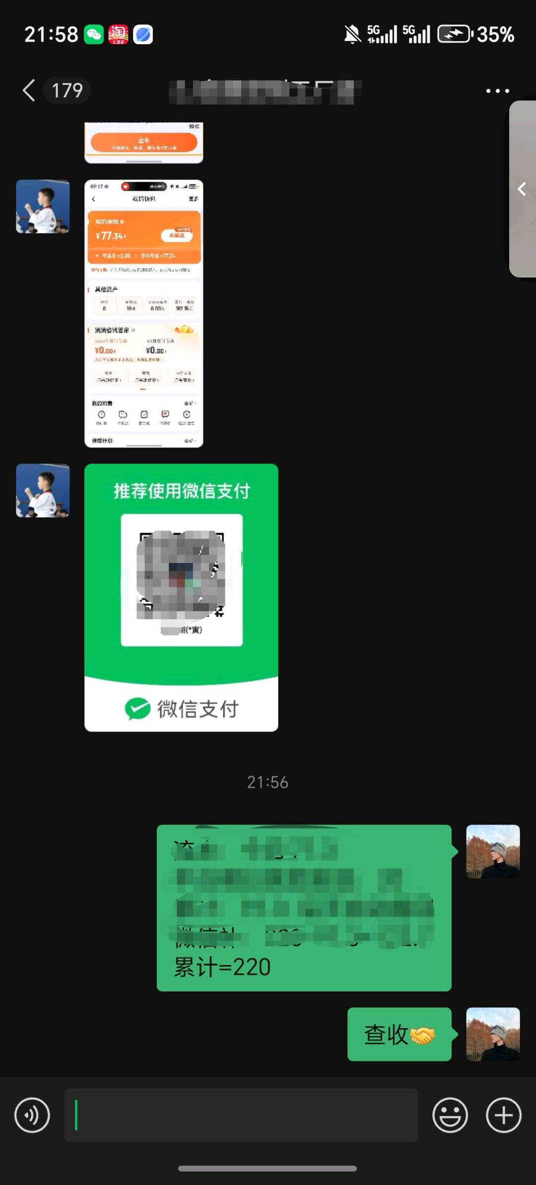 冯爱辉其他供需道路数据采集合作,日结*,全国可做,工作时间自由
