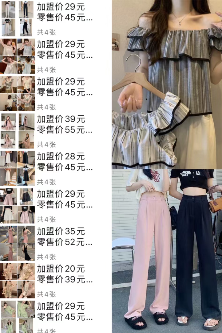 王先生品牌货源寻找想做副业的有志之士  无门槛