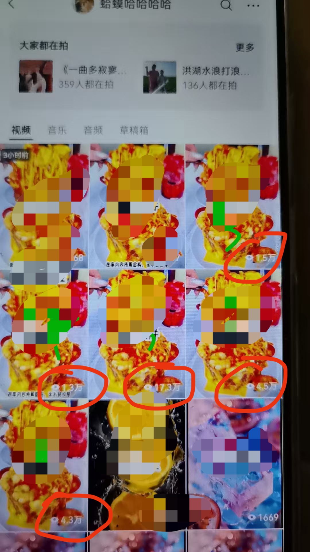 段女士找合伙人小说推文项目·诚寻合伙人，收益每日后台独立结算，操作简单易上手