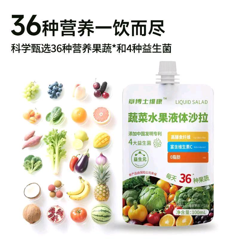 唐涂峻诚邀产品推销员