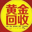 黄建武