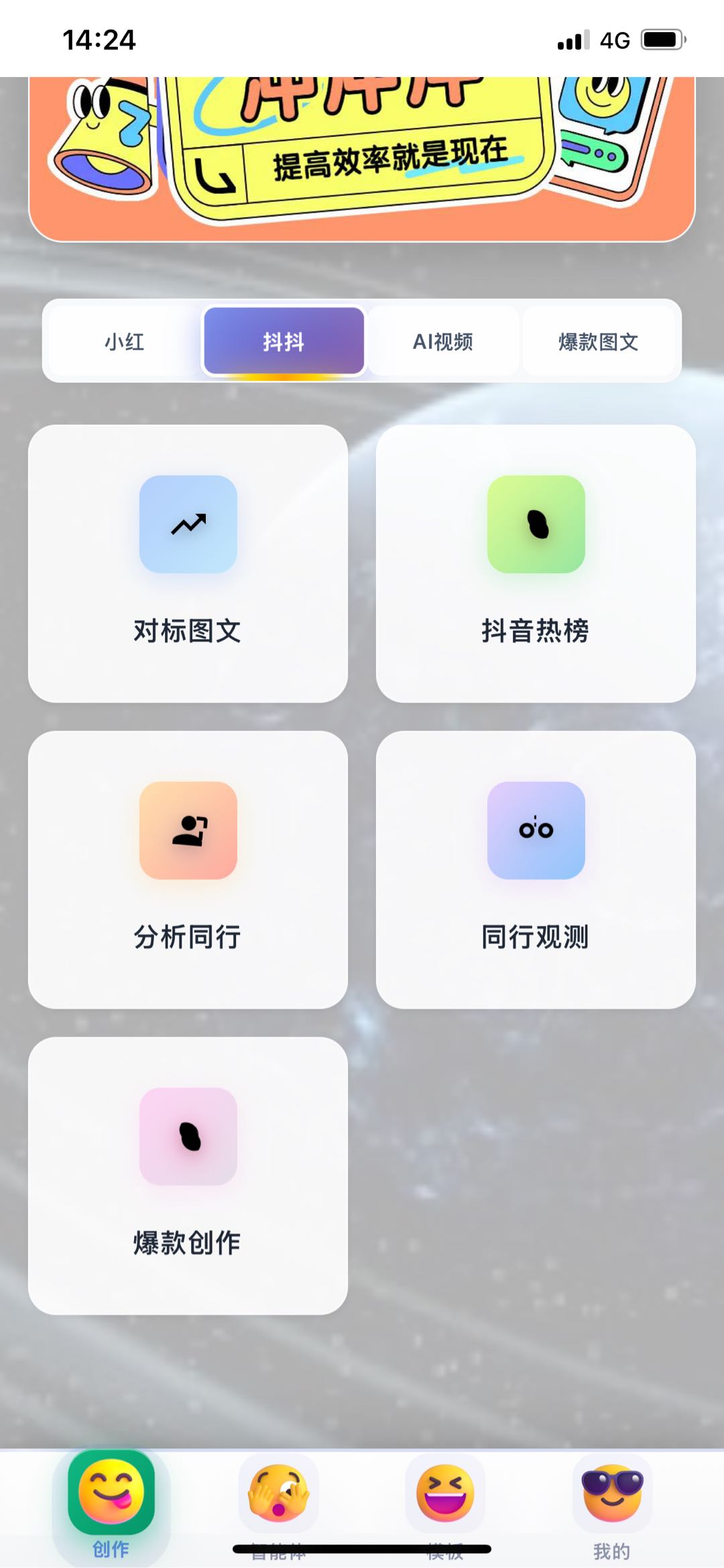 余先生找合伙人