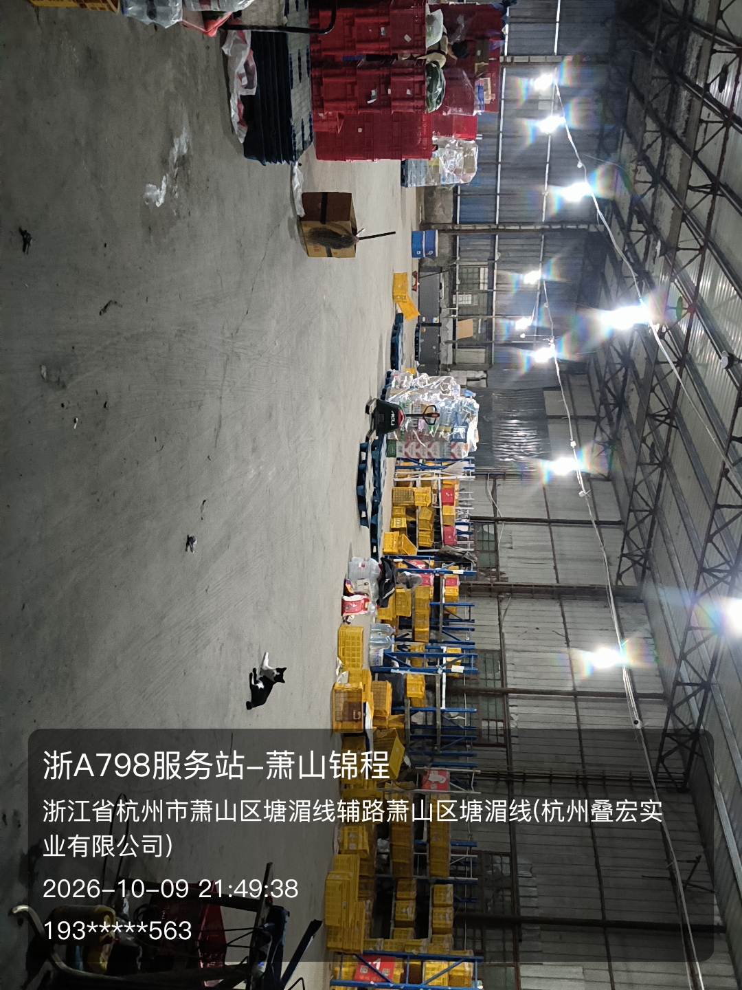 欧根材找合伙人杭州 我出仓库,出分拣。出司机寻找需要配送到当地的行业
