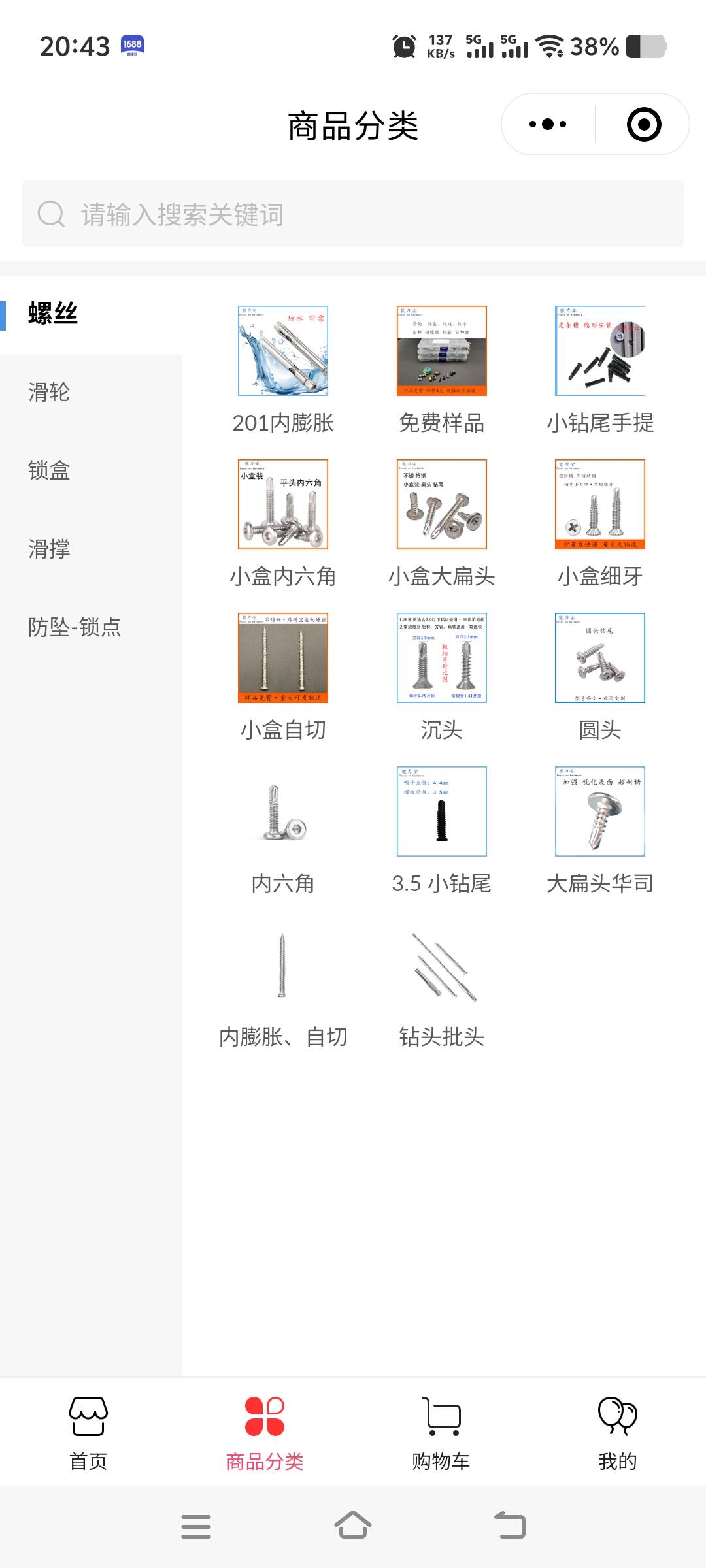 朱先生找合伙人
