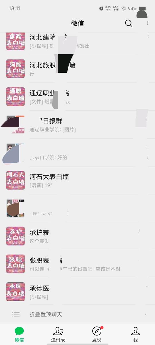 赵龙推广团队