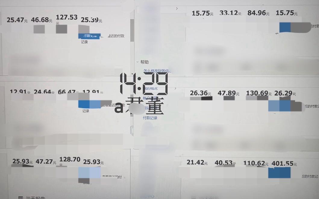 唐先生其他供需广告众览 电脑浏览广告 日结秒到账 支持测试稳定再合作