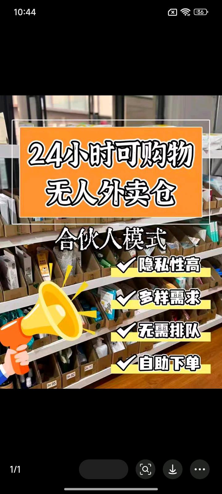 凌先生品牌货源橙人用品，大人玩具。货源提供+线上运营全程扶持