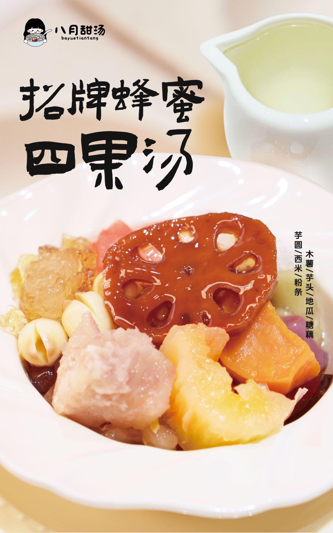 覃雷雷品牌货源