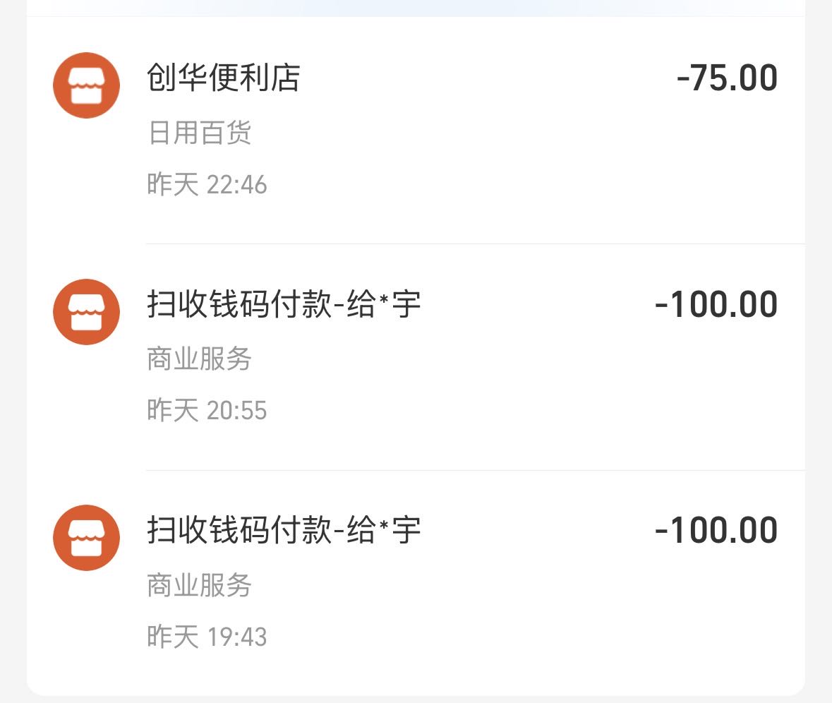 张先生其他供需咸鱼代发3.0代发100一小时