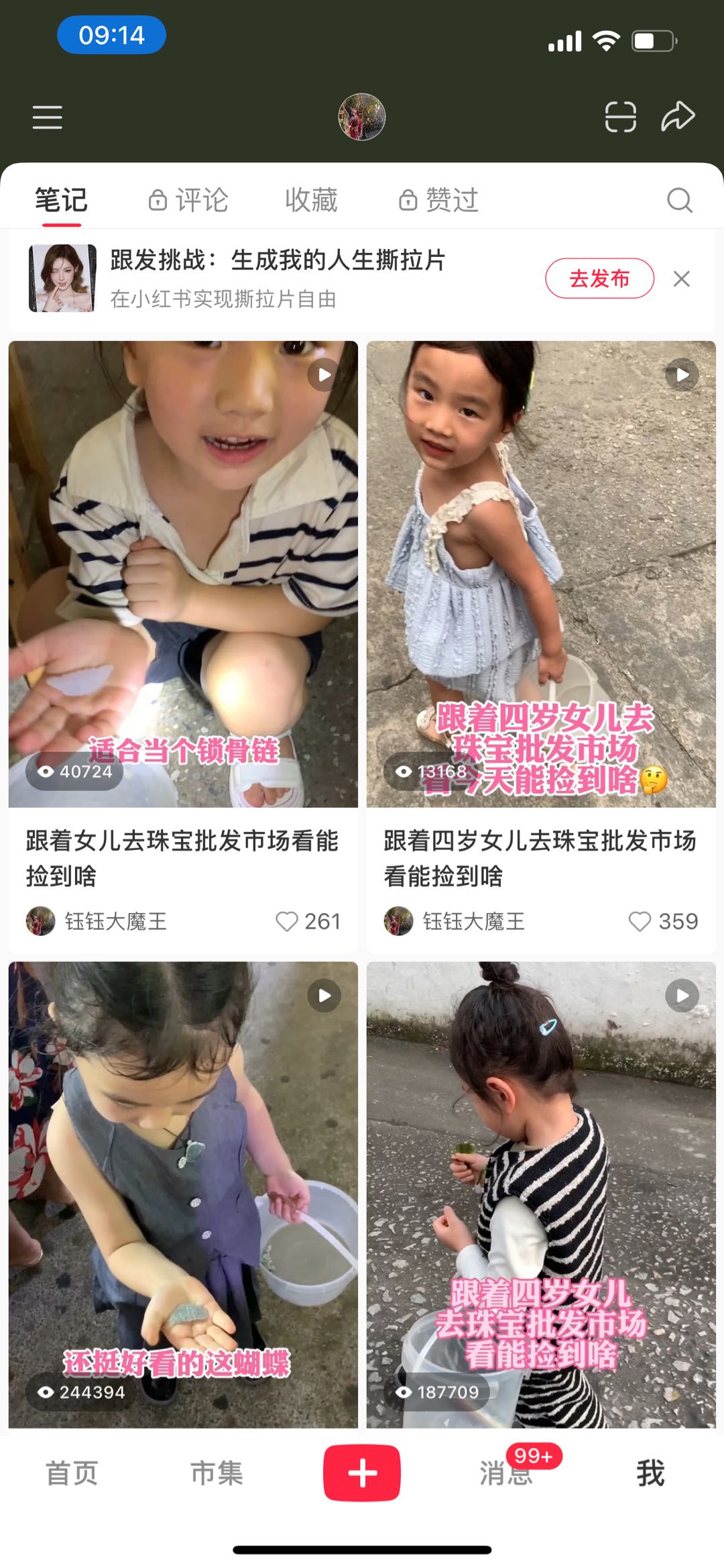 张康销货渠道寻求各大品牌供应链合作 可零售 批发美妆服装鞋子什么都可以有货我帮你出