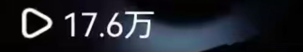 林先生其他供需