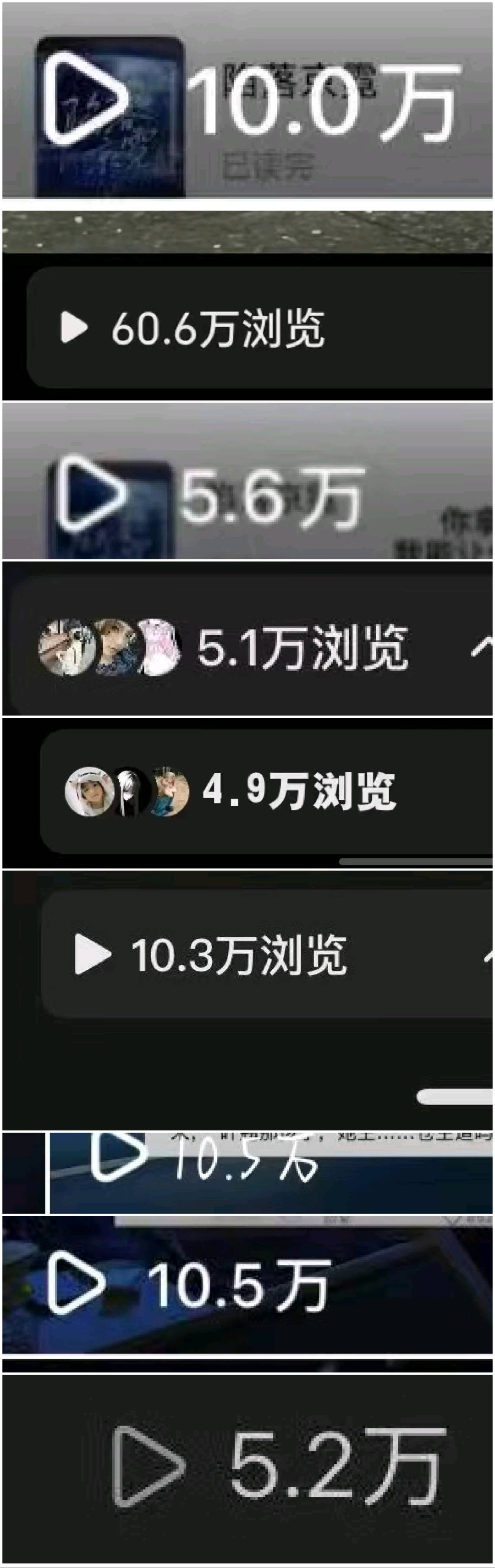马女士其他供需我提供全平台小说推文合作,正规团队手把手教学,小白可做
