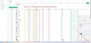 刘宁其他供需公众号流量变现，单号日入*，纯分成，不收一分钱！