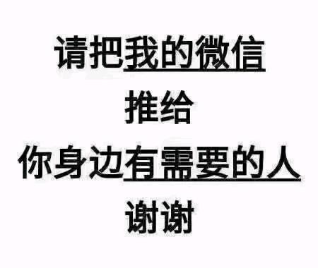 李先生推广团队广西自有人力资源公司，人头项目 *抖音 快手等或拉新业务