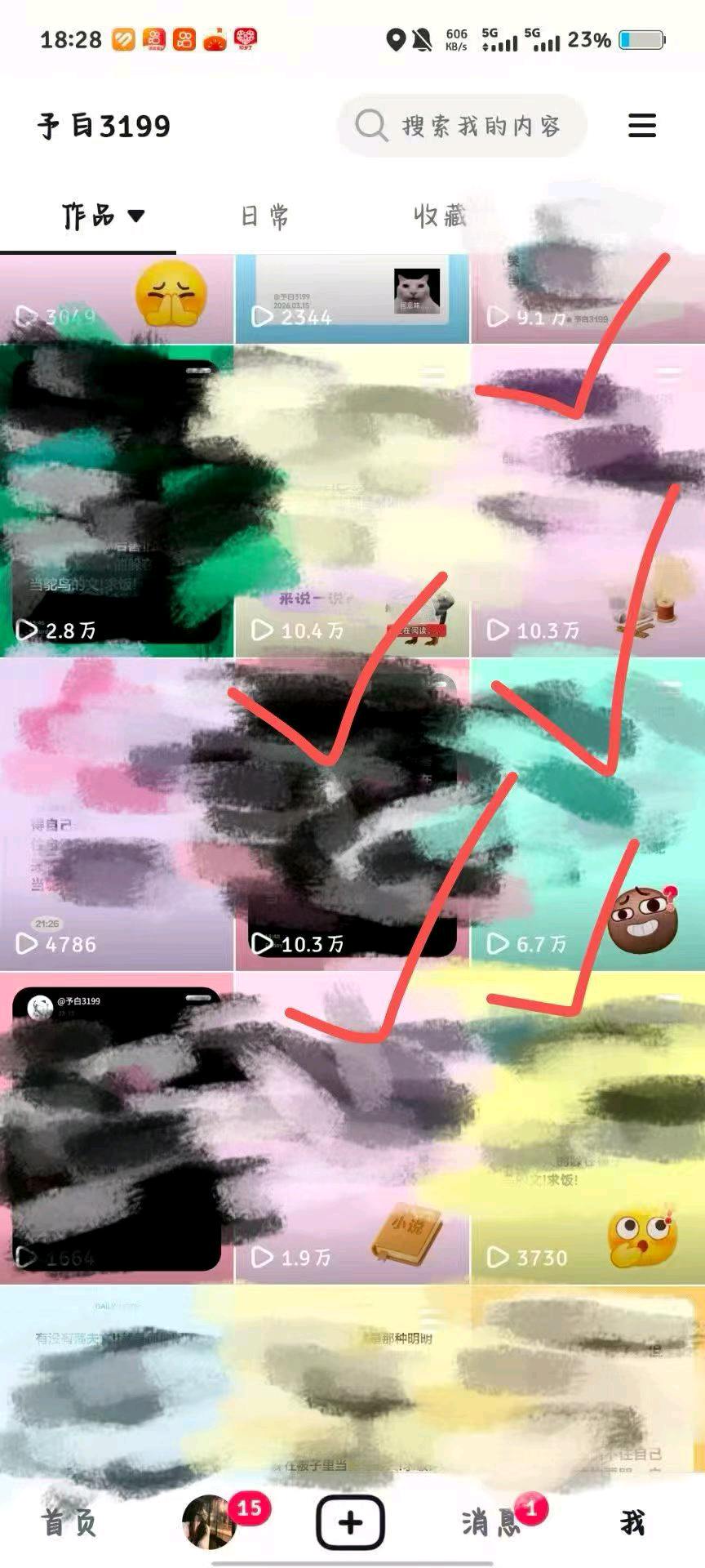 吴女士其他供需全平台推广合作，小说推文、短剧、音乐资源，团队扶持小白速成