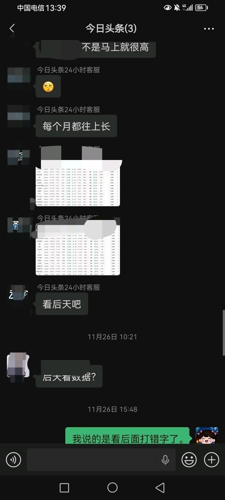 陈先生全网急招！今日头条发视频赚外快，日见收益+周结靠谱
 
