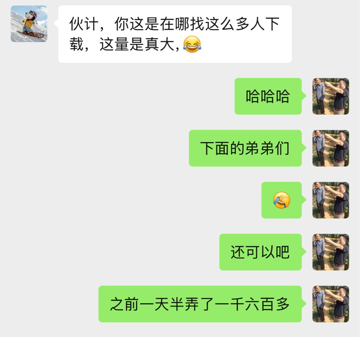 张佳推广团队寻找需要网推的老板
