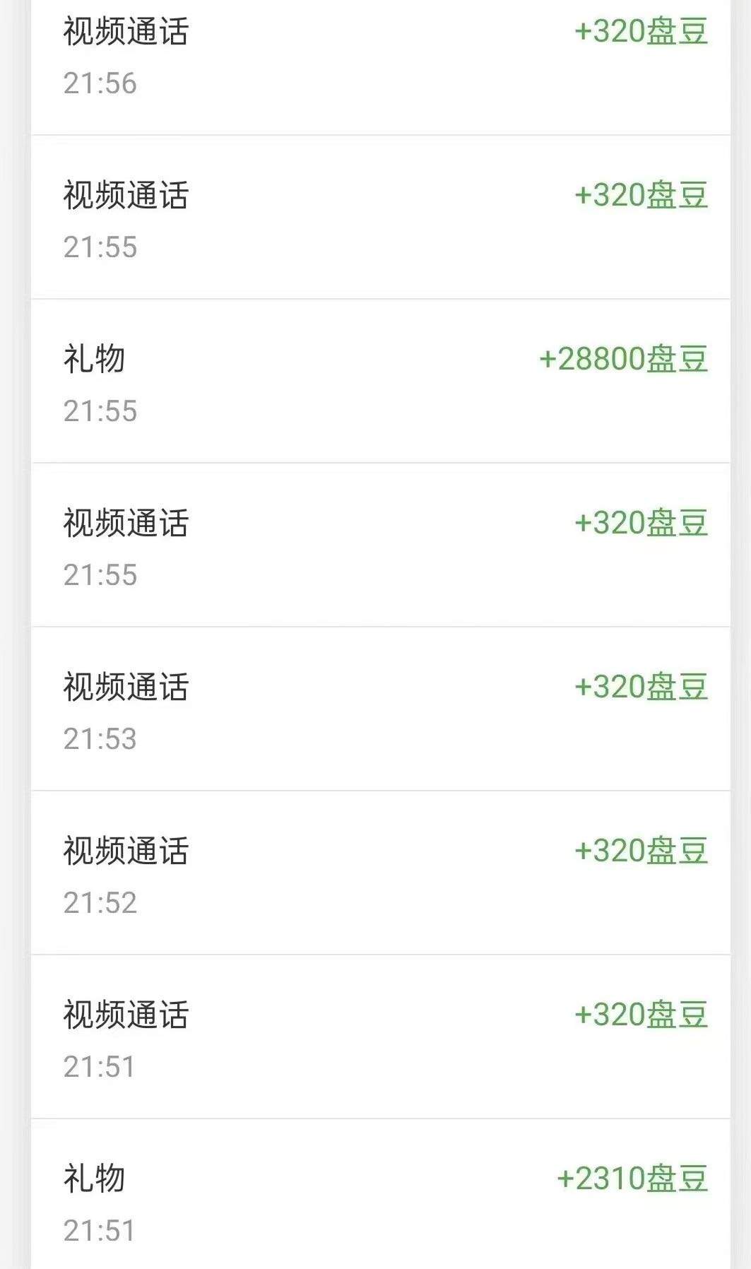 雍女士找合伙人手机聊天互动变现：单人单日*收益，可放大，招募合伙人
