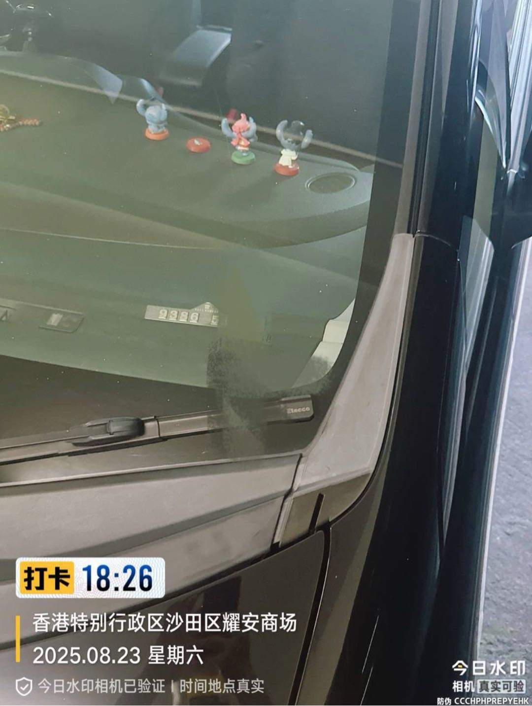 彭先生其他供需香港地区拍车照片一张6元