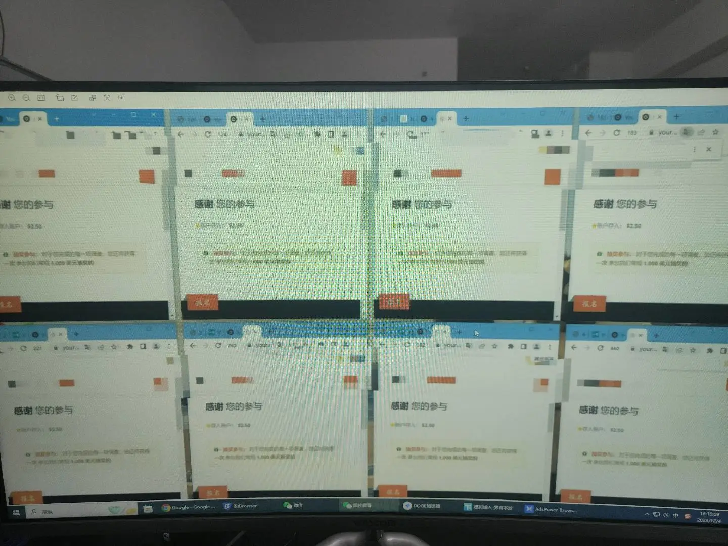 张先生找合伙人