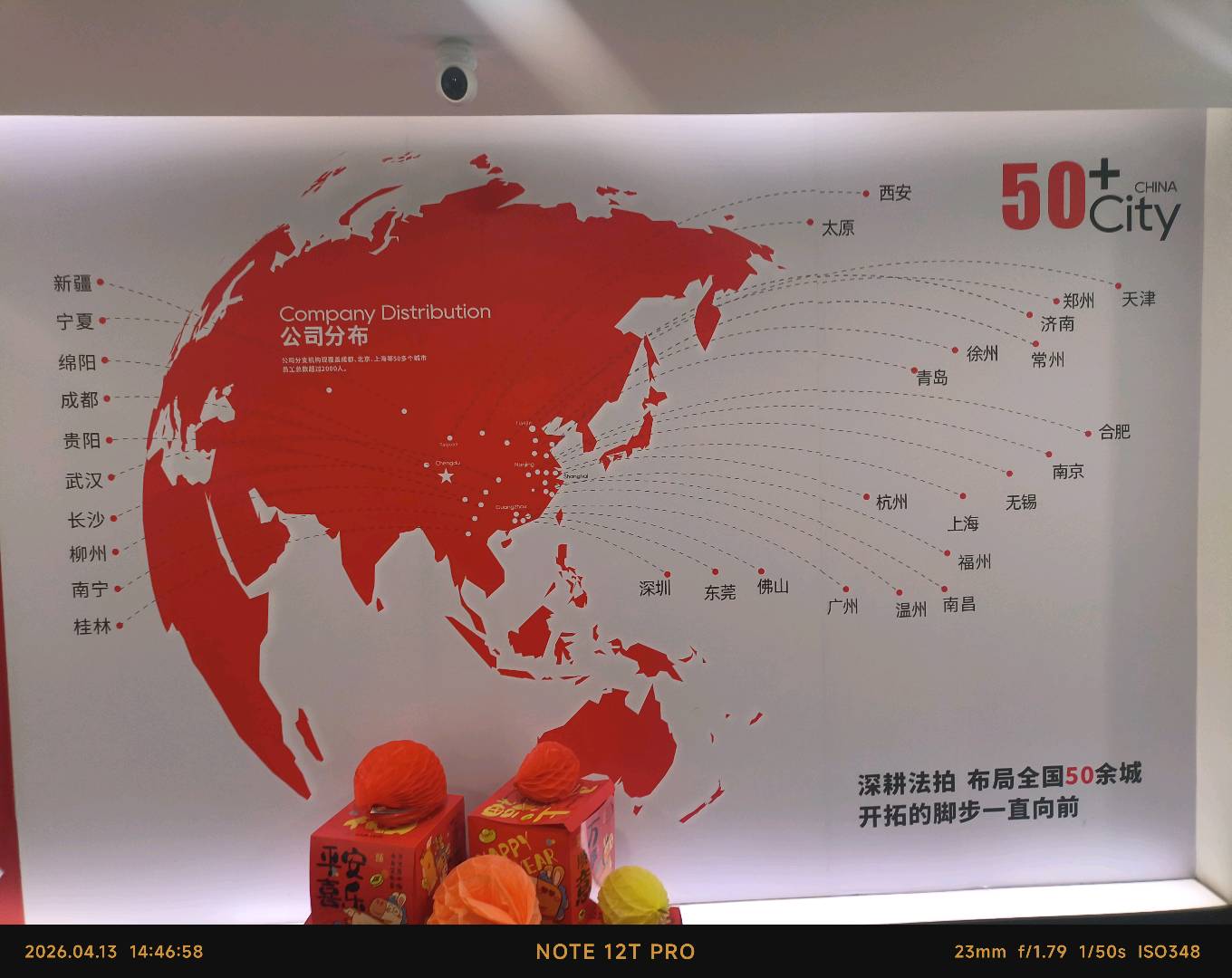 陈先生其他供需