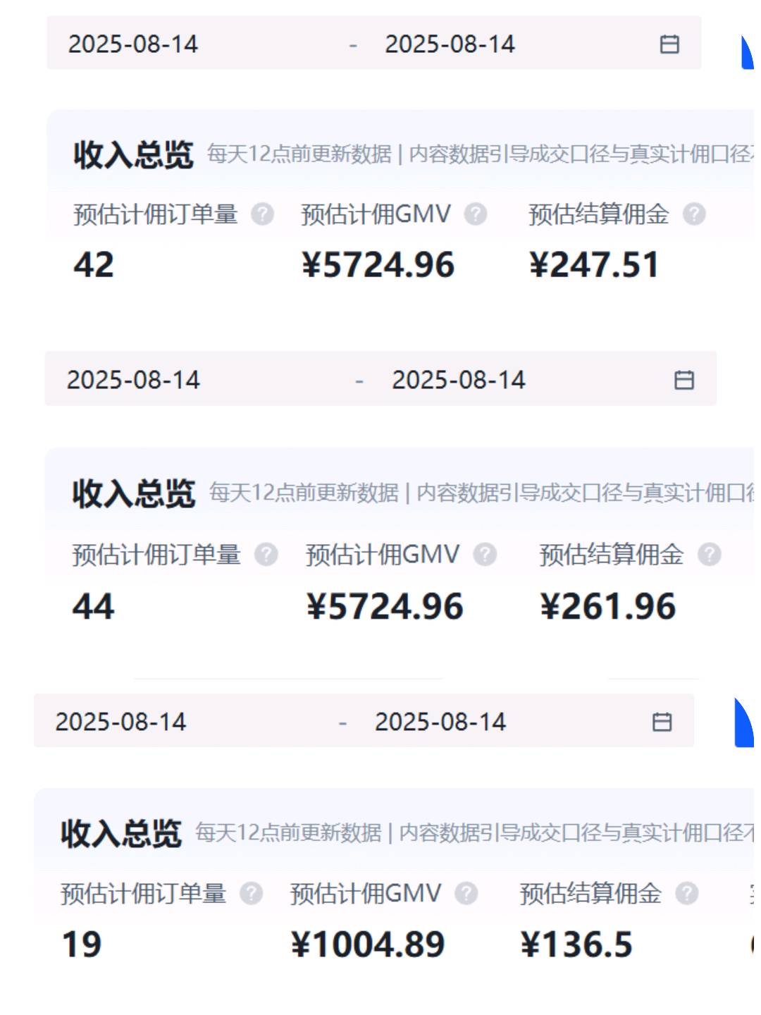 王先生找合伙人京东带货托管，京东带货代运营，无需操作，躺着赚佣金，多号多收益！