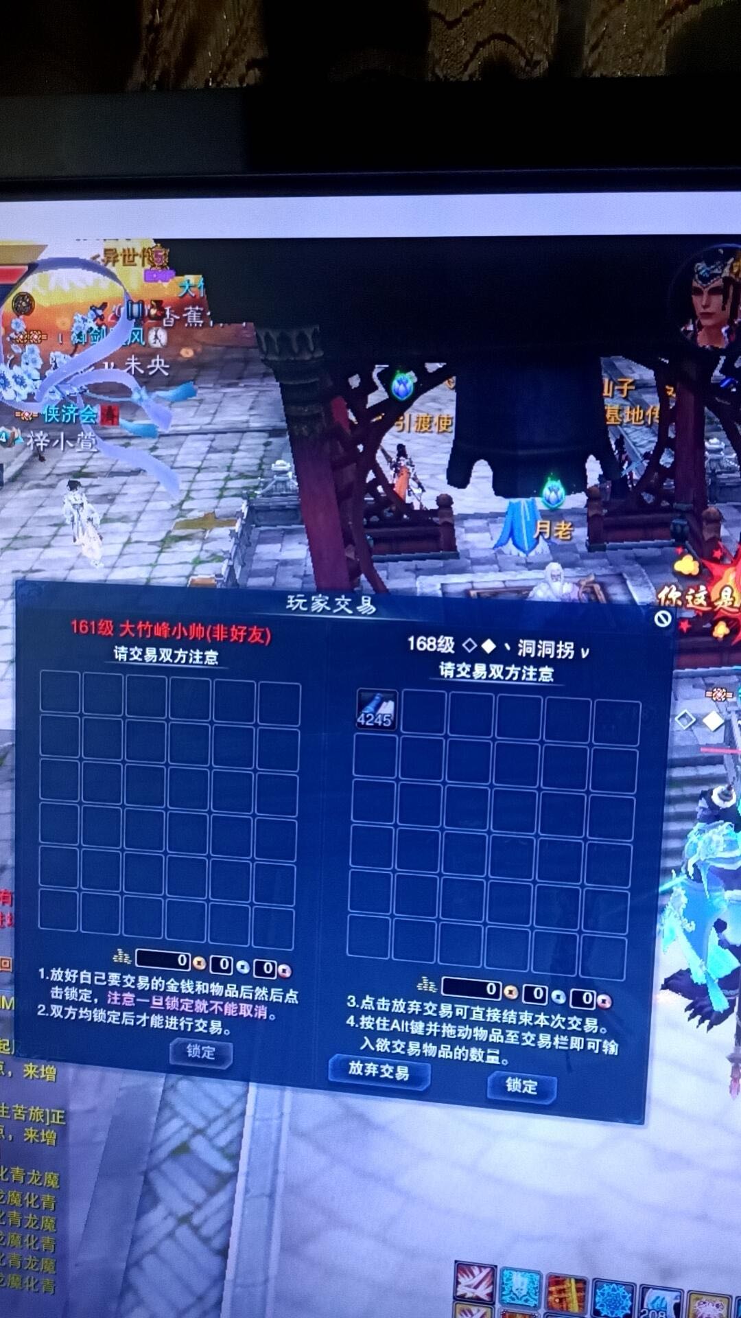 李旗其他供需传奇手游搬砖项目，电脑手机都能玩，操作简单，小白也能上手，项目稳定