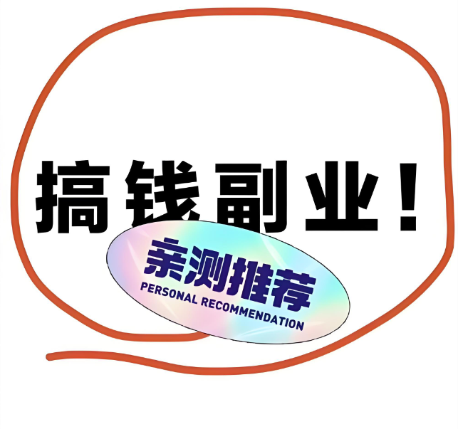 王先生找合伙人