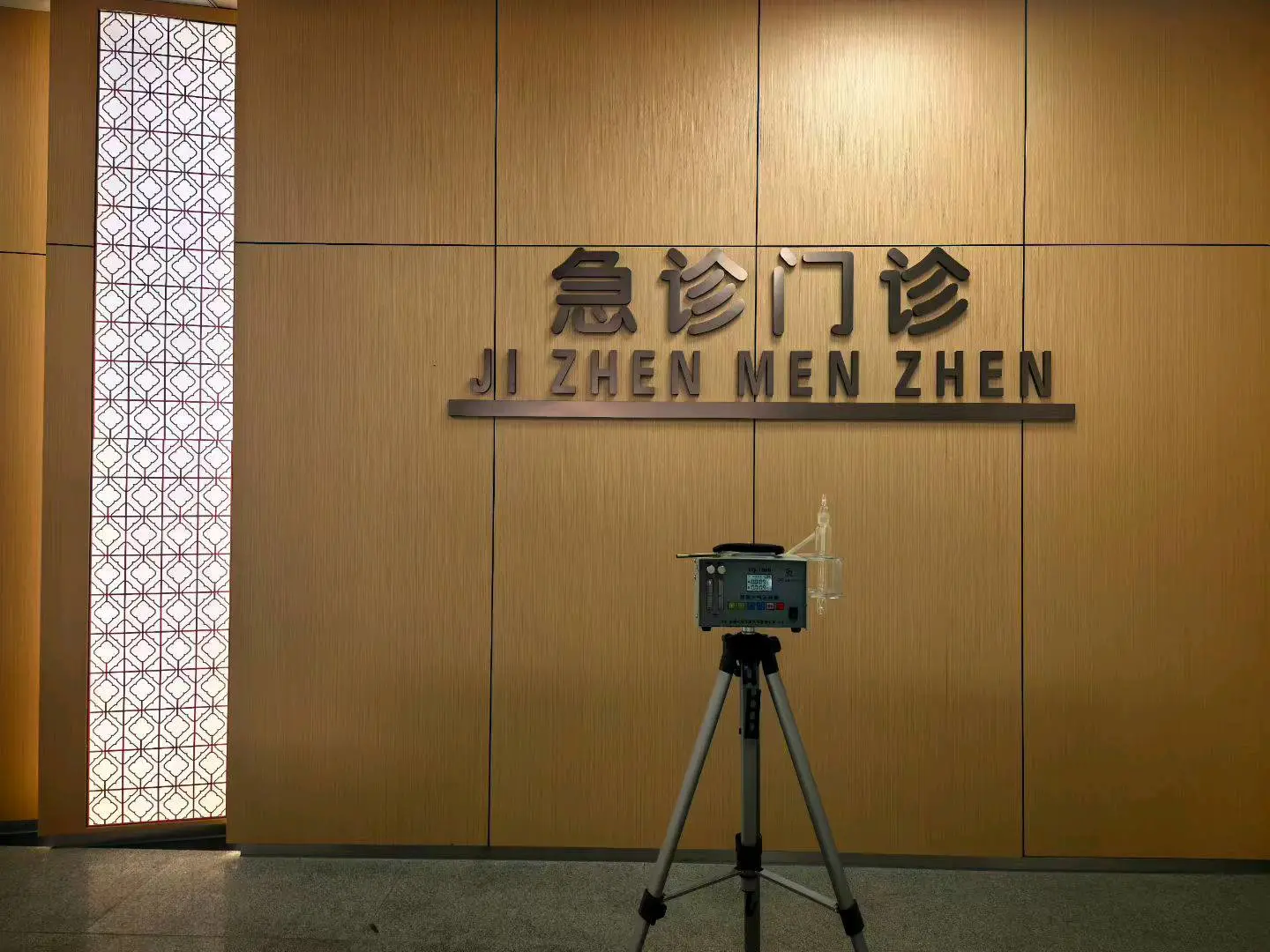 张先生找合伙人