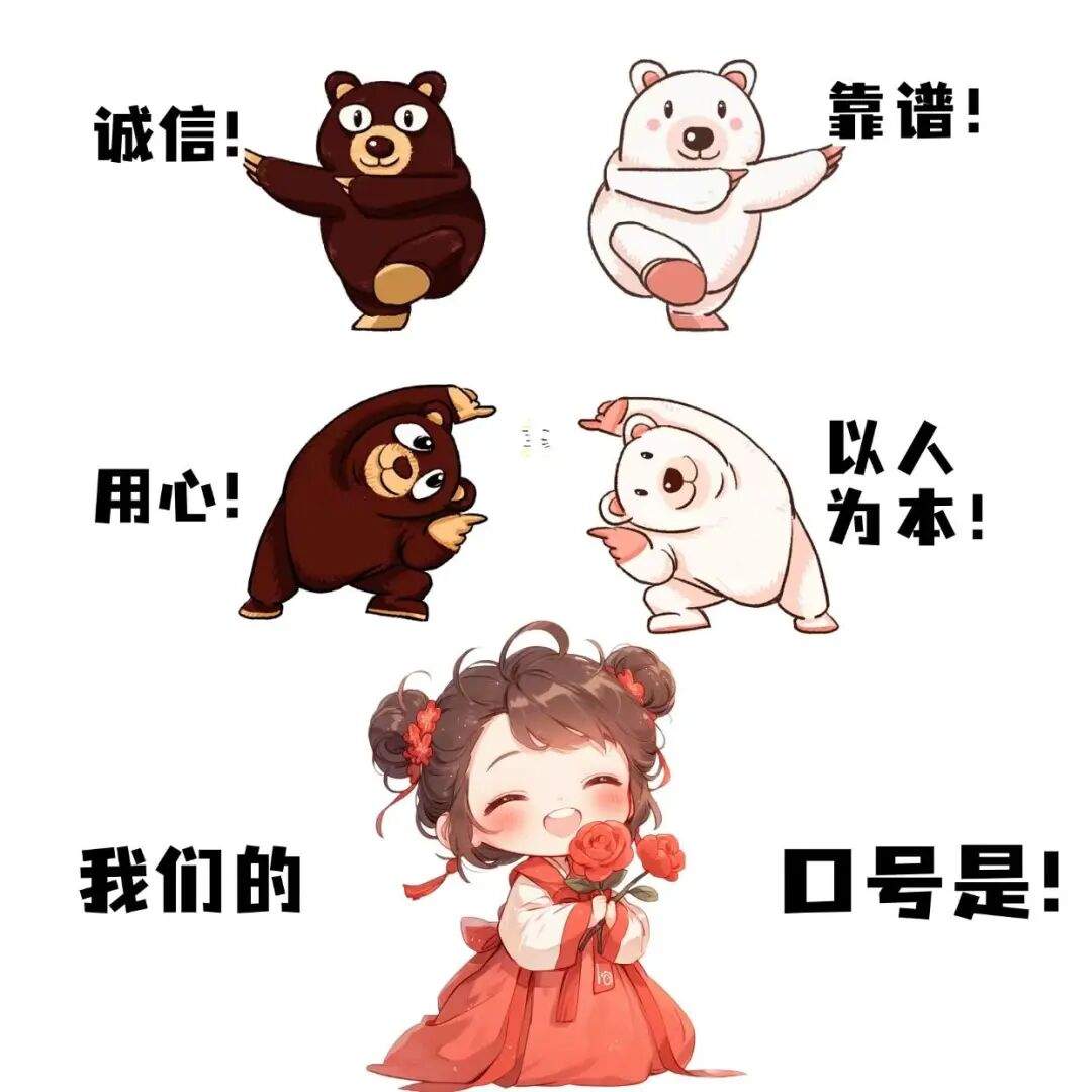 唐晶玉其他供需提供电子防护产品，寻求与景旺电子等上市公司合作