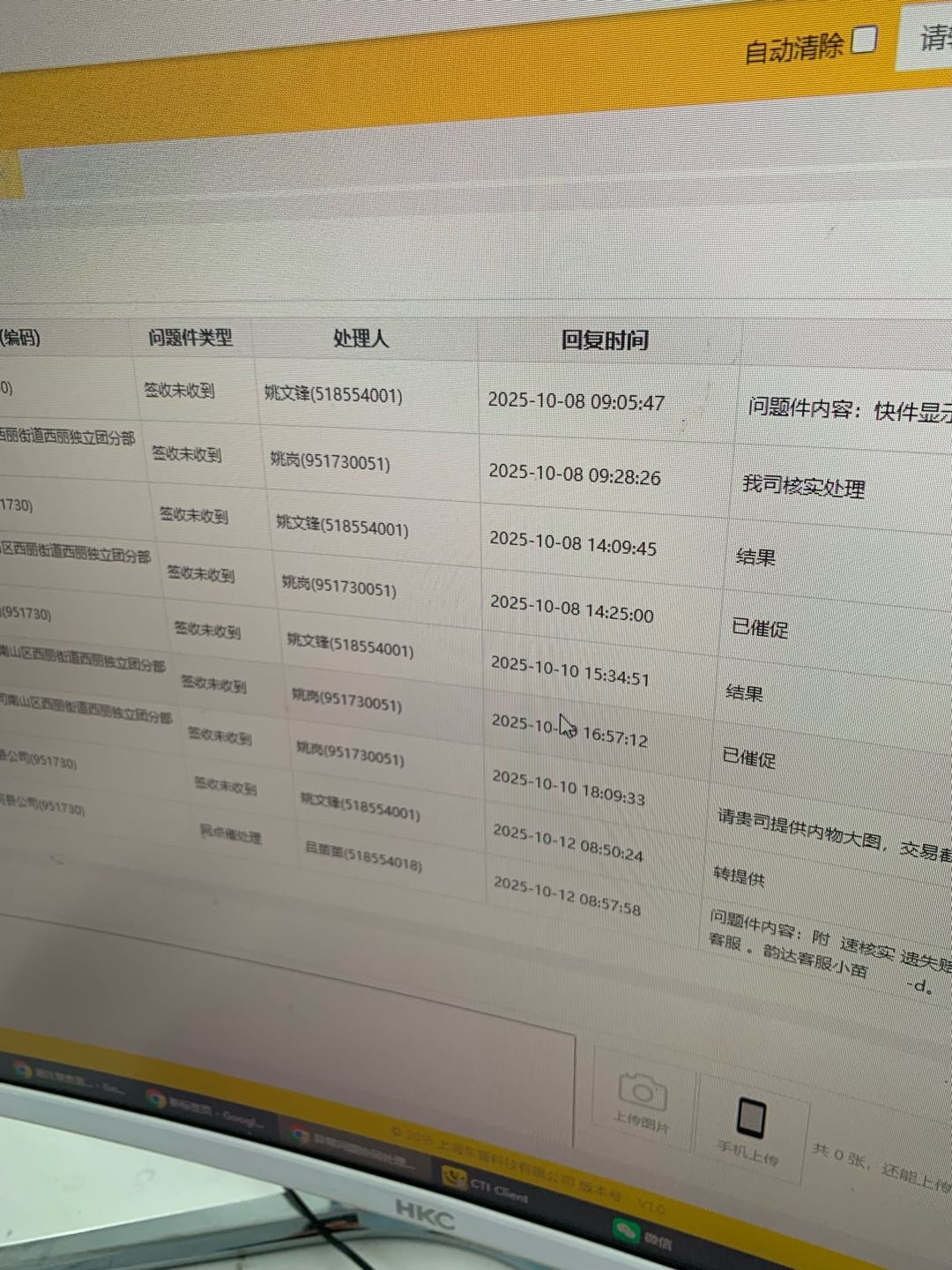 王先生找合伙人快递客服外包长期稳定