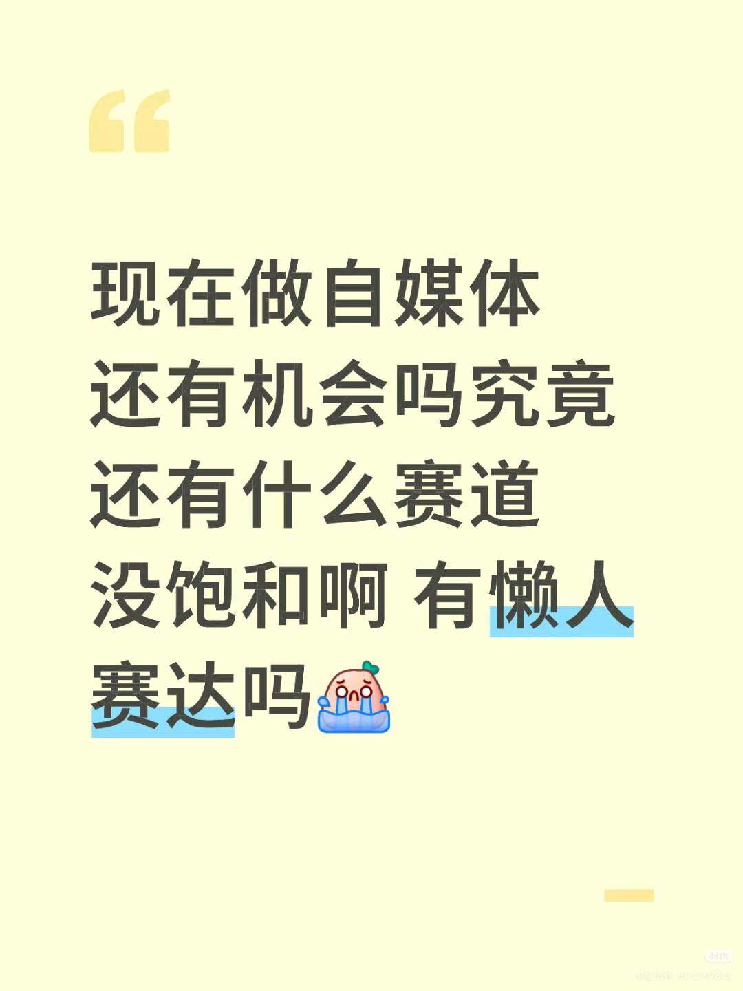 李文静地推项目美团新项目 总部补贴 平台扶持 风口项目 单日签5单/399-699