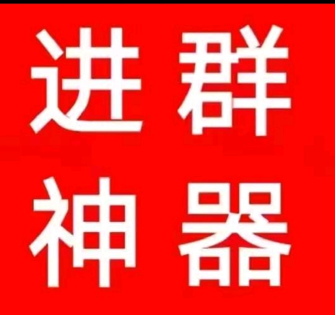 杨进旭