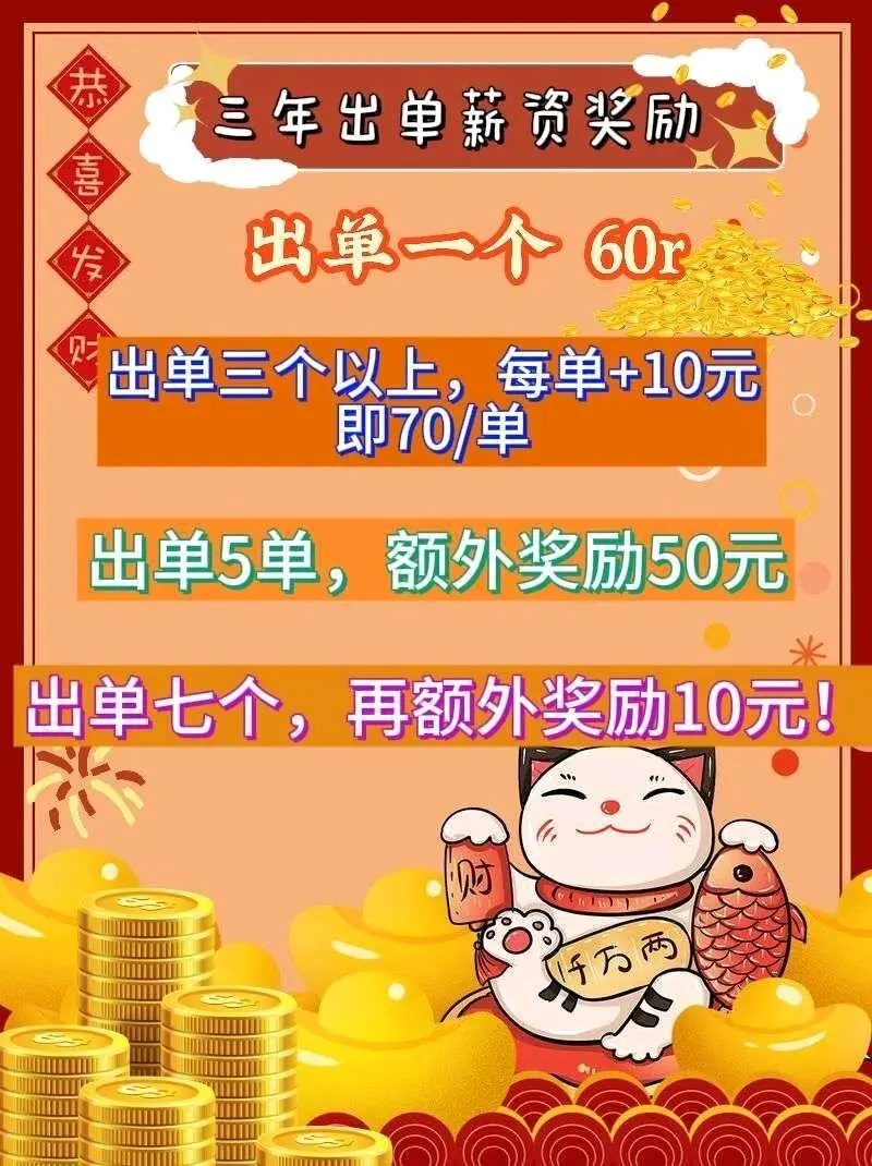 李远娟其他供需简单易上手 免费领教程。日结 加指定顾客的联系方式。